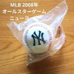 【未開封】ニューヨーク・ヤンキース オールスターゲーム記念ボール 2008 未開封】ニューヨーク・ヤンキース オールスターゲーム記念ボール 2008