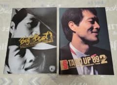 矢沢永吉 パンフレット STANDUP BigBeat 袋付き 矢沢永吉 パンフレット STANDUP BigBeat 袋付き - メルカリ