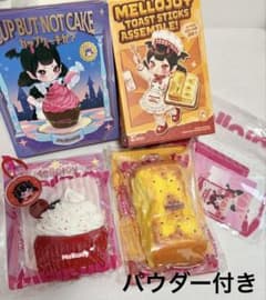 メロジョイ　カップケーキか？レッドベルベット　トーストスティック　まとめ売り メロジョイ カップケーキか？ レッドベルベット トーストスティック