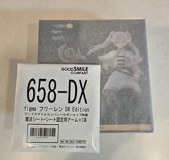 figma フリーレン DX Edition フィギュア 限定特典付き グッスマ