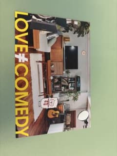 LOVE≠COMEDY 映画　来場者特典のサムネイル