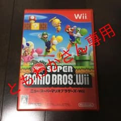 New スーパーマリオブラザーズ Wiiのサムネイル