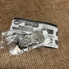 神保町ジャンプショップ　タイトルロゴピンバッジ ドラゴンボールのサムネイル