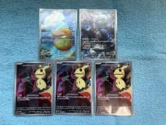 コダックAR NのゼクロムAR ロケット団のミミッキュAR MEGAドリームex