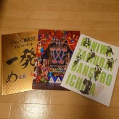 WEST. パンフレットのサムネイル