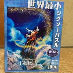 ※はるか様専用※世界最小ジグソーパズル1000pcs.ファンタジアドリームのサムネイル