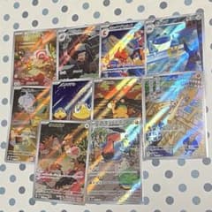 ポケモンカード ポケカ まとめ売り AR 10枚 セット - メルカリ