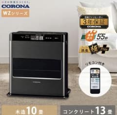 美品・取扱説明書付】コロナ FH-CWZ36BYA 石油ファンヒーター - メルカリ