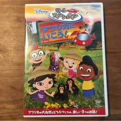 専用 リトルアインシュタインのサムネイル