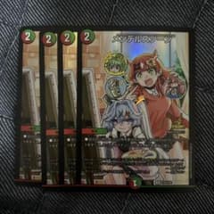 メンデルスゾーン プロモ 4枚セット ドラゴン娘 デュエルマスターズ