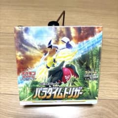 パラダイムトリガーシュリンク付き 即購入オッケーです - メルカリ