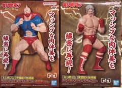 新品未開封 キン肉マン 完璧超人始祖編 リアルフィギュア テリーマン セットのサムネイル