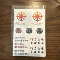 穂高様 リクエスト 2点 まとめ商品のサムネイル