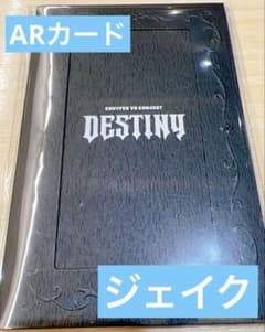 ENHYPEN VR CONCERT DESTINY ARカード ジェイクのサムネイル