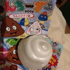 わくわくハッピーうんちーズBOOKシークレット即購入どうぞ！のサムネイル