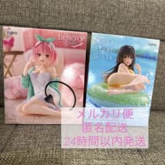 To LOVEる-とらぶる-ダークネス フィギュア 2種セット モモ 古手川唯