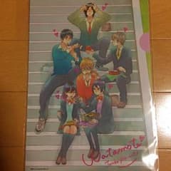 別フレ 11月付録 私がモテてどうすんだのサムネイル