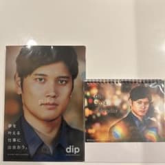 大谷翔平 dip クリアファイル  卓上カレンダーのサムネイル