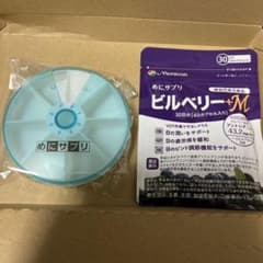 めにサプリ　ビルベリー＋Mのサムネイル