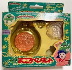 最終値下げ！新品☆未使用☆ムカムカパラダイス まごころペンダント☆希少レア☆のサムネイル