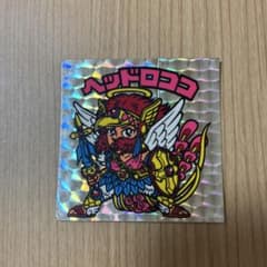 ビックリマンシール ヘッドロココのサムネイル