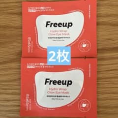 Freeup Hydro Wrap Glow Eye Mask 2枚のサムネイル