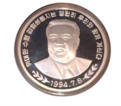 中国 朝鮮 記念銀貨 金 日成 中国 朝鮮 記念銀貨 金 日成 - メルカリ