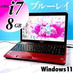 Core i7☆メモリ8GB・ブルーレイ搭載・コスパ良・レッド ノート