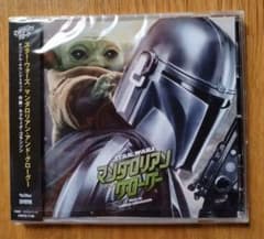 ☆新品＆未開封☆ CD マンダロリアン＆グローグー (オリジナル