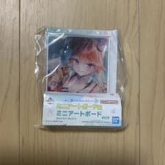 이치 반 쿠지 hololive vol.5 미니 아트 보드 코토리 유키아라 미사용