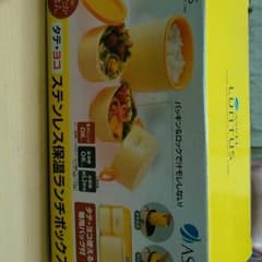 保温弁当箱のサムネイル