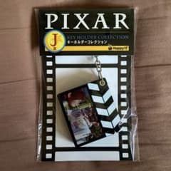 픽사 Happy 복권 J상 키홀더 컬렉션 칼 할아버지의 비행 집
