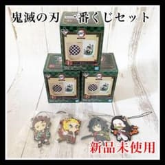귀멸의 칼날 이치 반 복권 유리 고무 스트랩 7 점 세트 탄지로 연옥 토미오카
