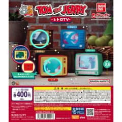 トムとジェリー レトロTV 2点セットのサムネイル