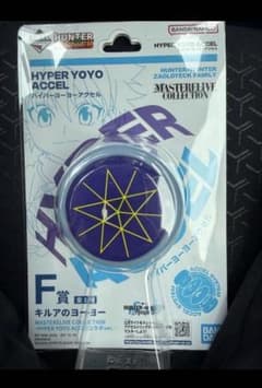 一番くじ HUNTER×HUNTER キルアのヨーヨーのサムネイル