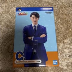 BANDAI MASTERLISE EXPIECE C
