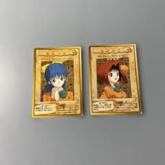 遊戯王カード バンダイ版 1999年 2枚セット レア - メルカリ