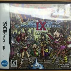 DSソフト ドラゴンクエスト9のサムネイル