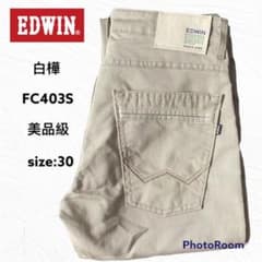 EDWIN FC403S デニムジーンズ　パンツ　白樺　30インチのサムネイル