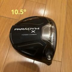 キャロウェイ PARADYM パラダイム X 10.5° ヘッドのサムネイル