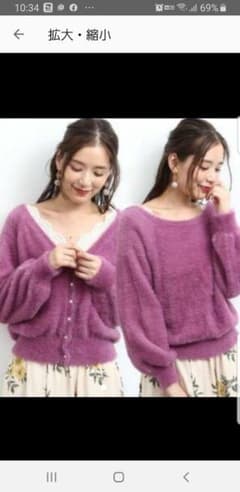 ロペ♡　ニット　カーディガンのサムネイル