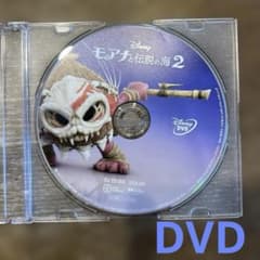 모아나와 전설의 바다 2 DVD