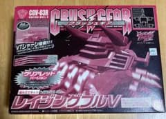 激レア未開封【レイジングブルV クリアレッド】クラッシュギア 当時物 絶版 激レア未開封【レイジングブルV クリアレッド】クラッシュギア 当時物