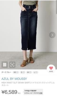 AZUL by moussy デニムスカートのサムネイル
