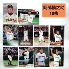 BBMプロ野球カード2003年阿部慎之助 BBMプロ野球カード2003年阿部慎之助 BBM2002 ENEOS野球日本代表チーム