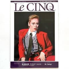 蘭寿とむ 明日海りお 望海風斗 宝塚 花組 愛と革命の詩 Le CINQのサムネイル