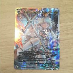 ウィクロス アイスフレイムシュート シークレットのサムネイル