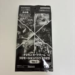 デジモンカードゲーム プロモーションパック 2023 Ver.1 未開封 - メルカリ