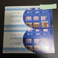 トーセイ 宿泊割引券 6,000円分 - メルカリ