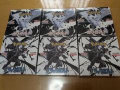ポケモンカードゲーム　ブラックボルト　ホワイトフレア　各3BOX
